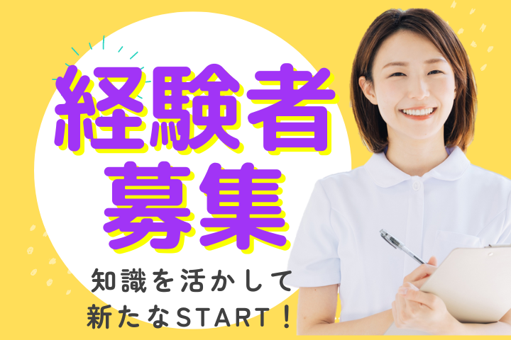 病院での医療事務 病院での医療事務