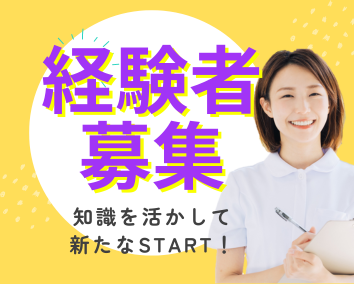 病院での医療事務 病院での医療事務
