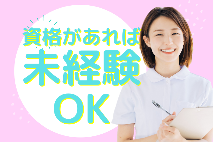 調剤薬局での調剤事務 調剤薬局での調剤事務