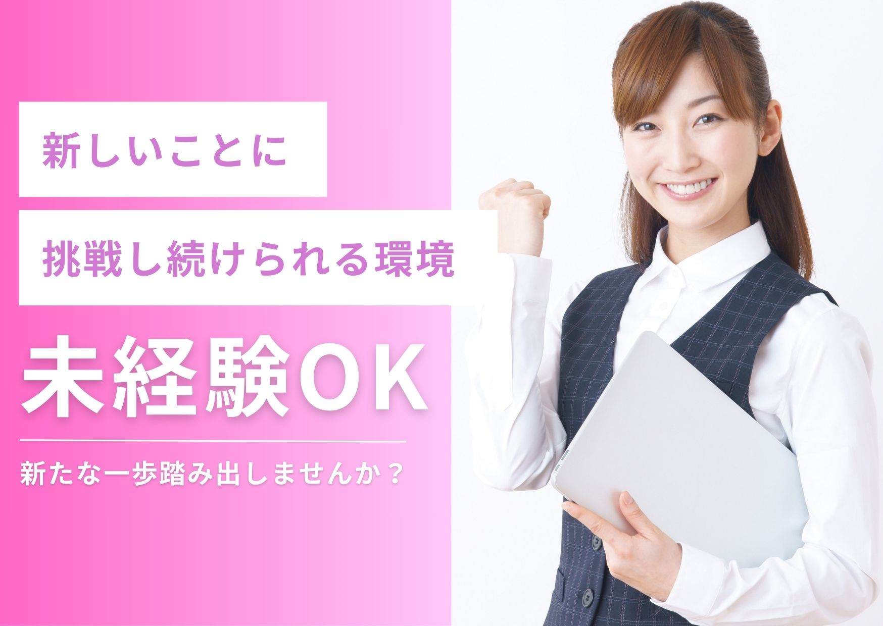 総合病院での医師事務 総合病院での医師事務