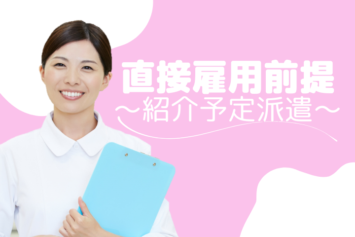 薬局での調剤薬局事務 薬局での調剤薬局事務