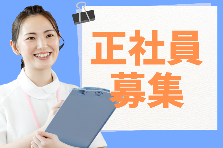 クリニックでの医療事務 クリニックでの医療事務
