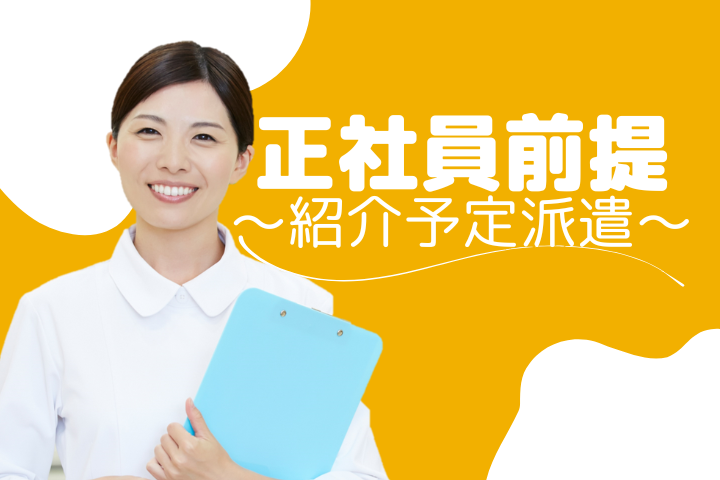 調剤薬局での調剤事務 調剤薬局での調剤事務