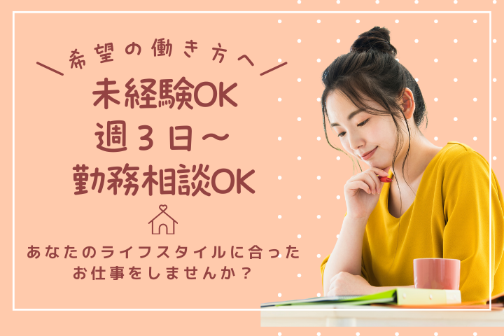 内科クリニックでの医療事務 内科クリニックでの医療事務