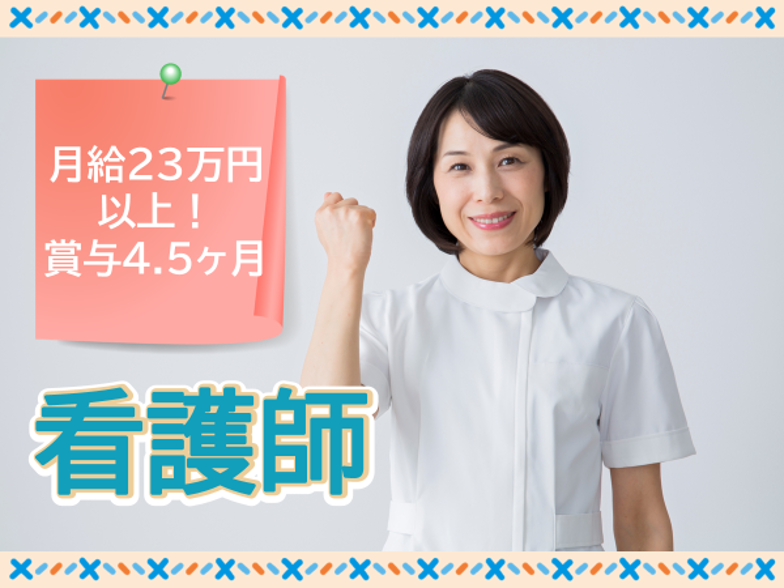 在宅診療クリニックでの正看護師 在宅診療クリニックでの正看護師