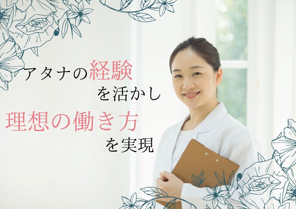 病院での医療事務 病院での医療事務