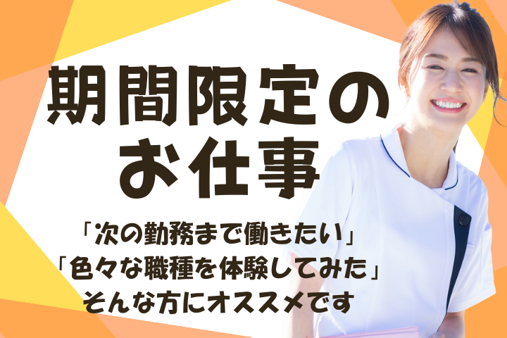 病院での受付・会計 病院での受付・会計