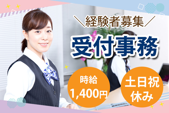病院での入院算定 病院での入院算定