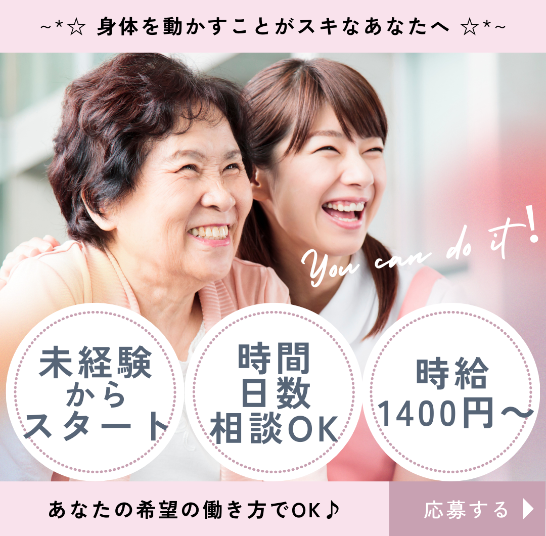 大学病院|ナースエイド 大学病院|ナースエイド