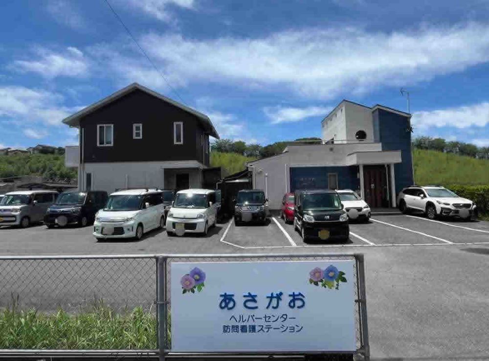 訪問看護事業所での事務 訪問看護事業所での事務