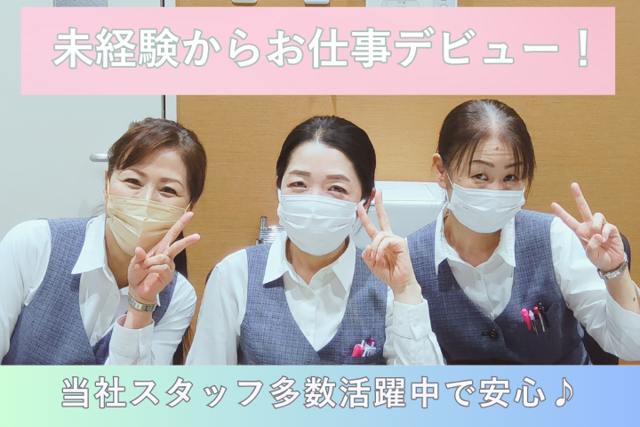 大学病院での会計窓口スタッフ 大学病院での会計窓口スタッフ