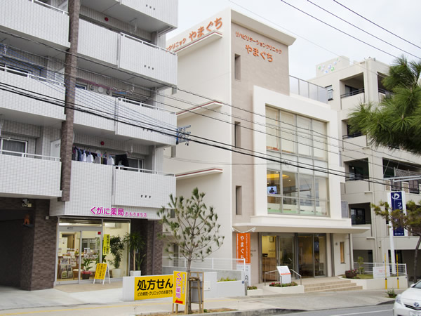 クリニックでの医療事務 クリニックでの医療事務