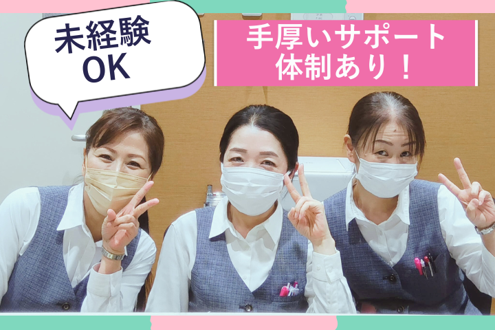 大学病院での医療事務 大学病院での医療事務