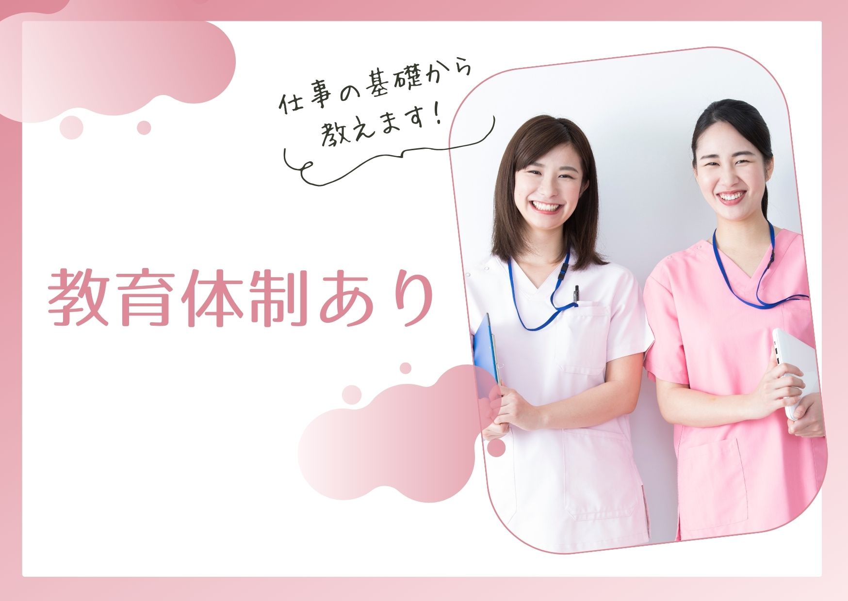 病院での看護助手 病院での看護助手