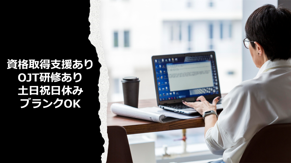 システム開発エンジニア システム開発エンジニア