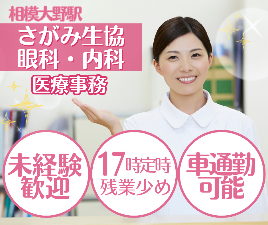 有床クリニック|受付 有床クリニック|受付