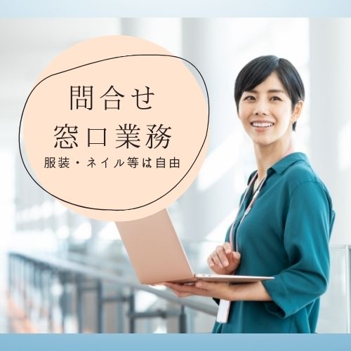 大手通販サイトでの注文受付 大手通販サイトでの注文受付