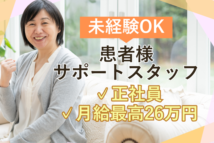 病院での看護助手 病院での看護助手