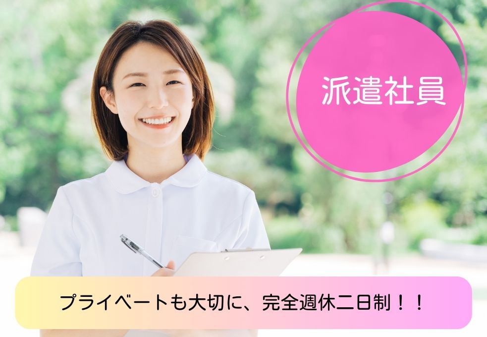 病院の地域連携室での事務 病院の地域連携室での事務