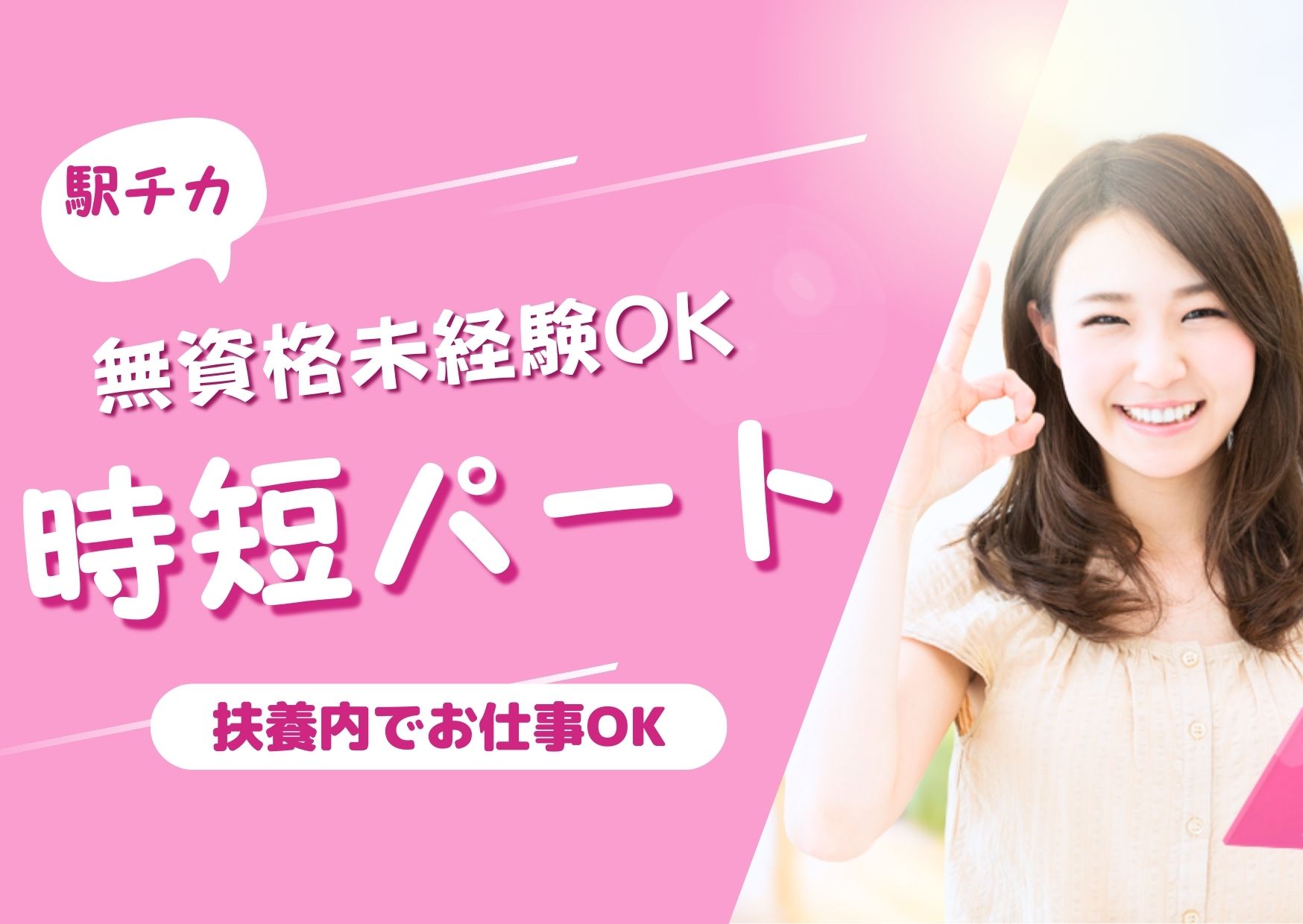 歯科クリニックでの歯科助手 歯科クリニックでの歯科助手
