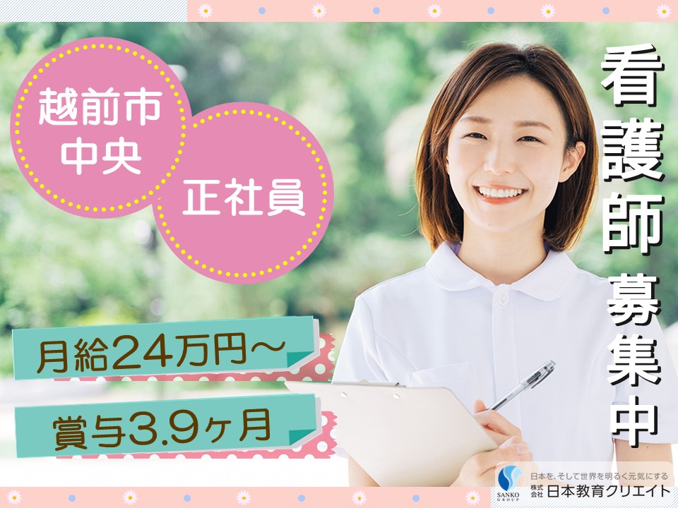 介護老人保健施設での看護師 介護老人保健施設での看護師