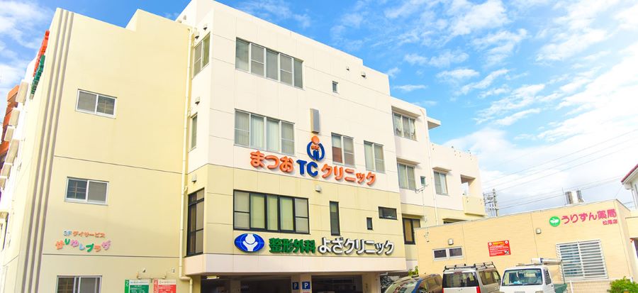 クリニックでの医療事務 クリニックでの医療事務