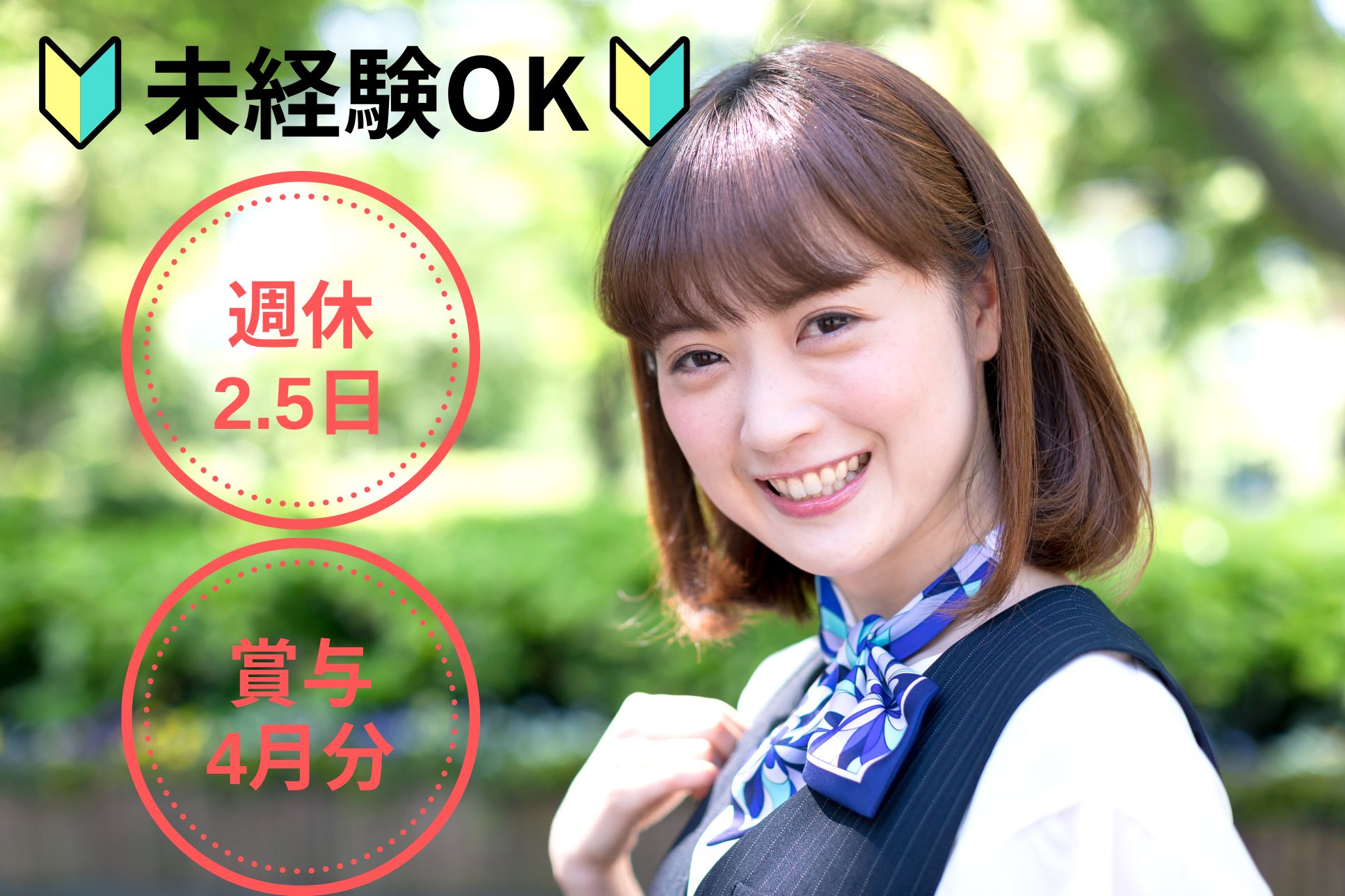 内科・小児科クリニックでの医療事務 内科・小児科クリニックでの医療事務