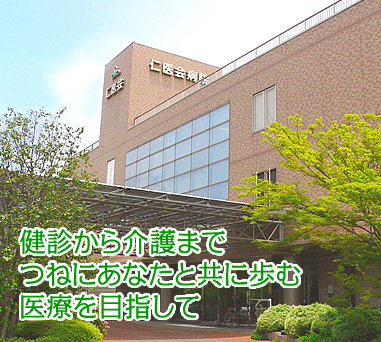 病院での看護助手 病院での看護助手