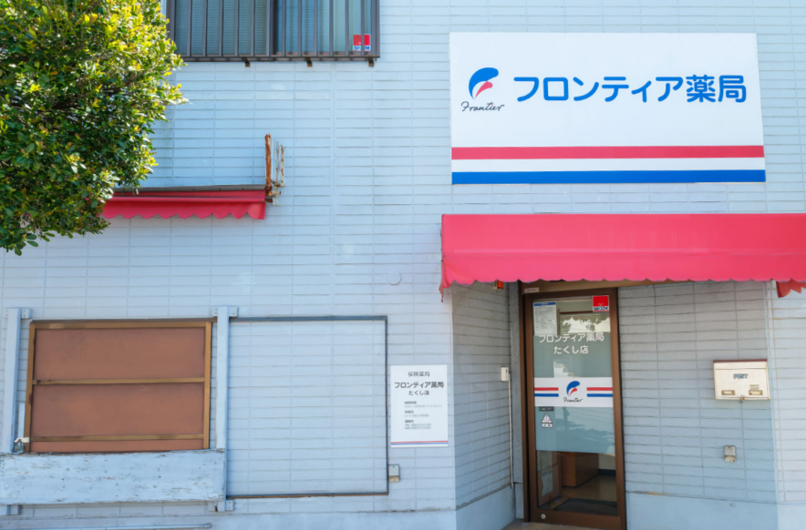 薬局での調剤事務 薬局での調剤事務