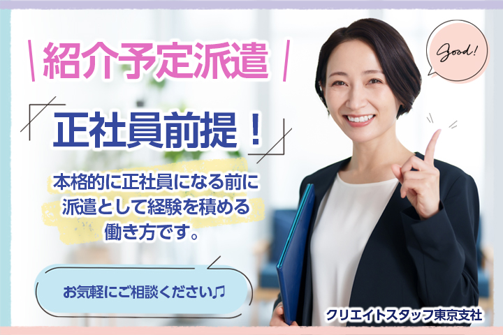 クリニックでの医療事務 クリニックでの医療事務