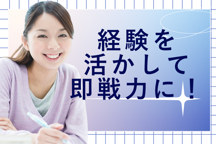 クリニックでの医療事務 クリニックでの医療事務