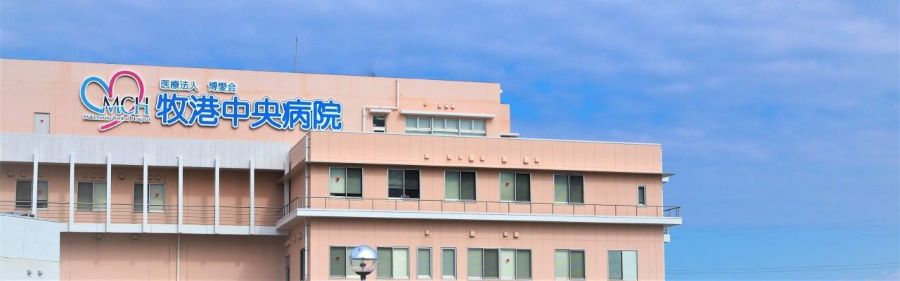 病院での医師事務作業補助者 病院での医師事務作業補助者