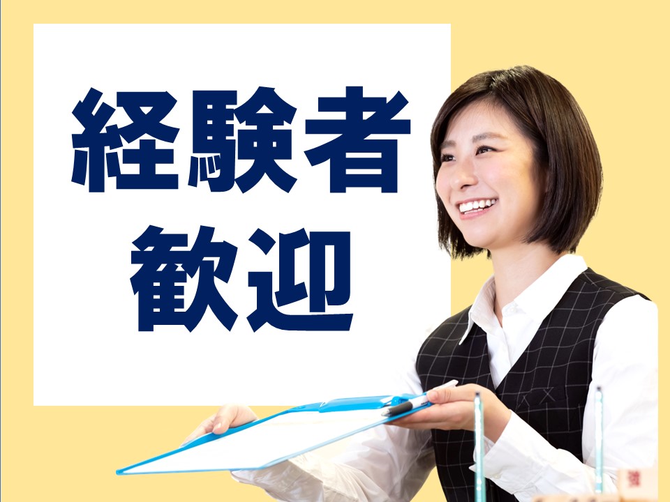 病院での医療事務 病院での医療事務