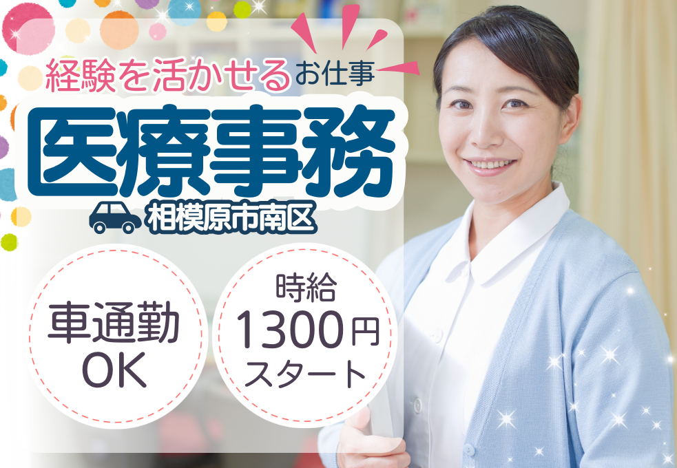 国公立病院|初再診受け 国公立病院|初再診受け