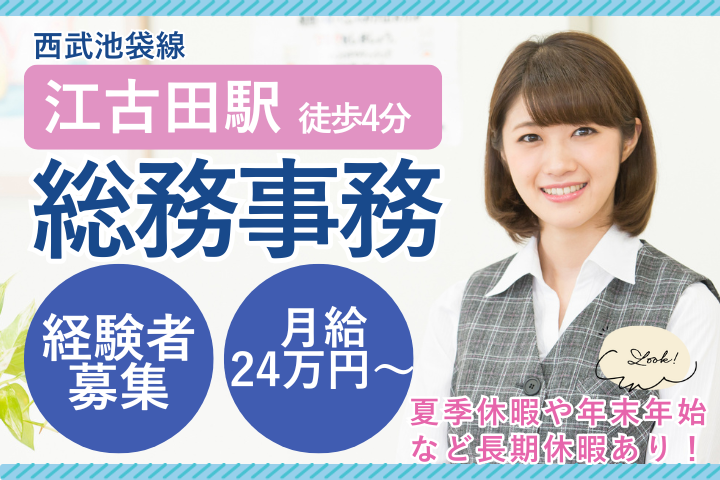 病院での受付事務 病院での受付事務
