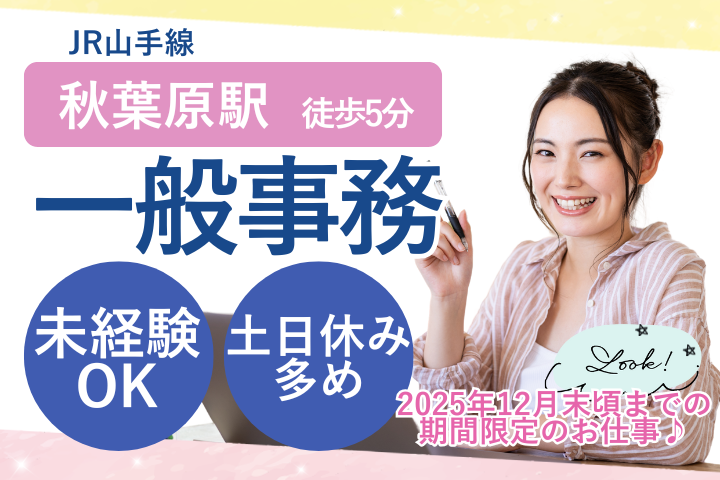病院での一般事務 病院での一般事務