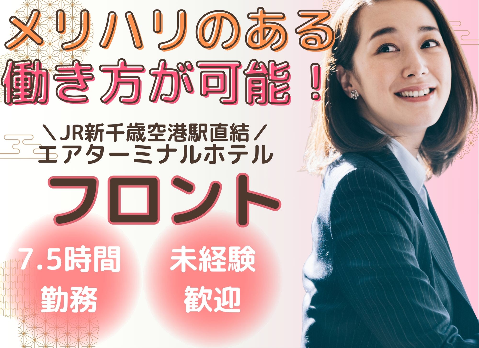ホテルでのフロント ホテルでのフロント