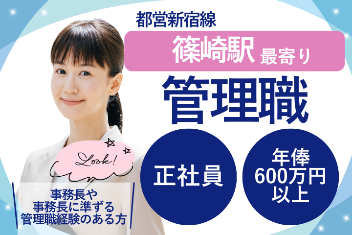 病院での医療事務 病院での医療事務