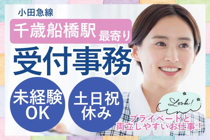 総合病院での入退院窓口 総合病院での入退院窓口
