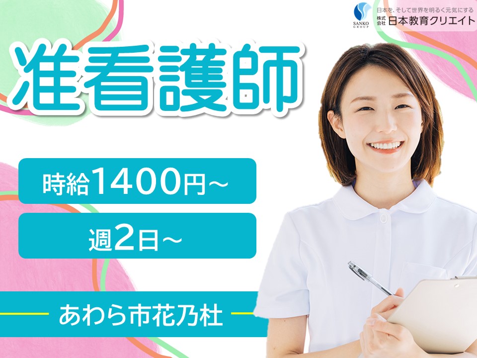 病院での准看護師 病院での准看護師