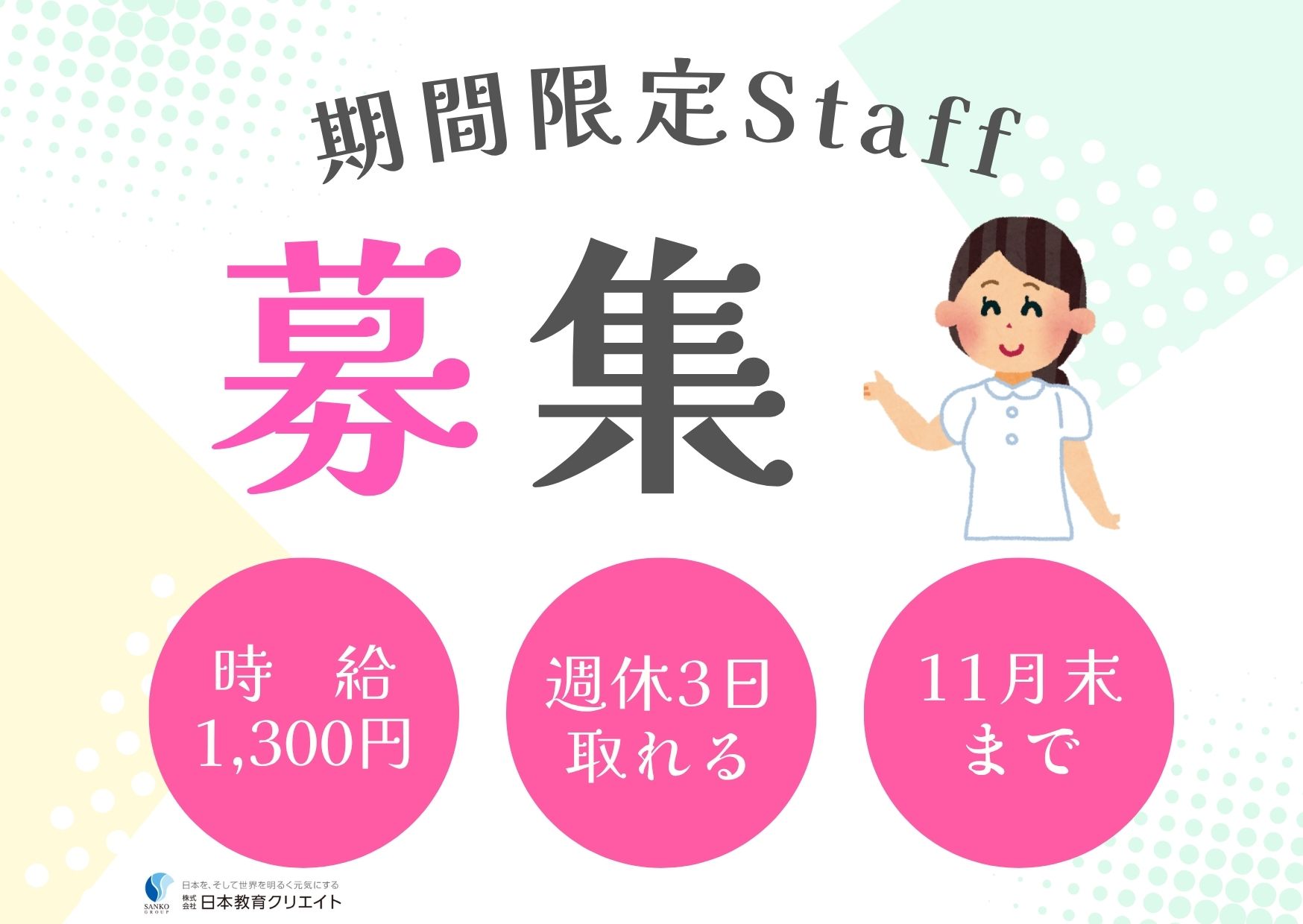 内科クリニックでの医療事務 内科クリニックでの医療事務