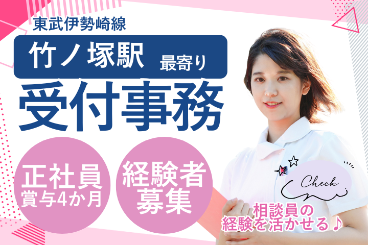 一般病院での病棟クラーク 一般病院での病棟クラーク