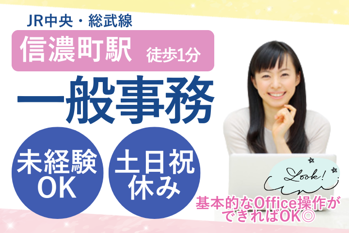 大学病院での一般事務 大学病院での一般事務