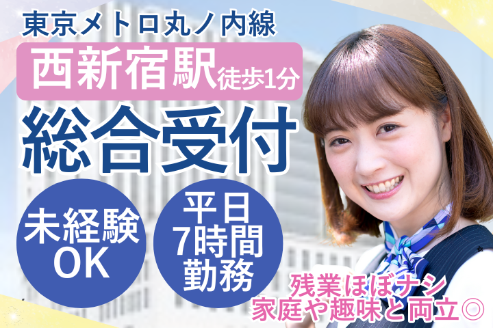 総合病院での案内スタッフ 総合病院での案内スタッフ