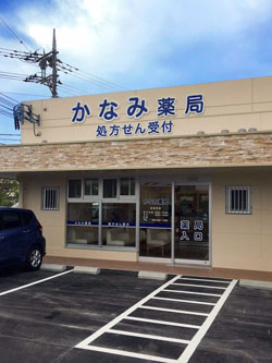 調剤薬局での調剤事務 調剤薬局での調剤事務