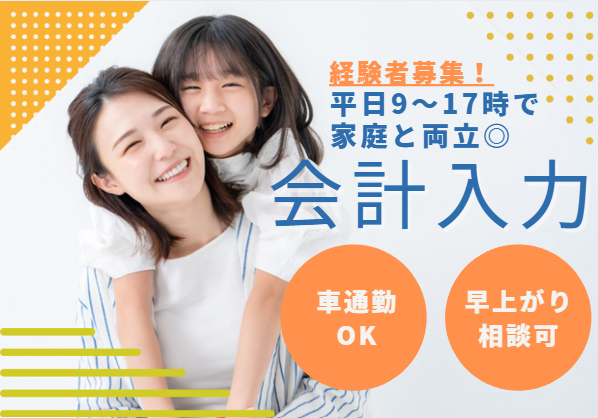 総合病院での会計窓口業務 総合病院での会計窓口業務