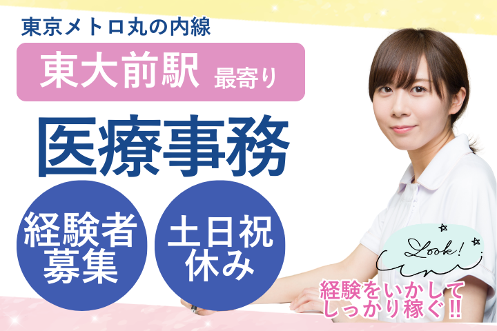 大学病院での入院レセプト 大学病院での入院レセプト