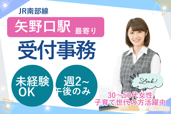 調剤薬局での調剤事務 調剤薬局での調剤事務