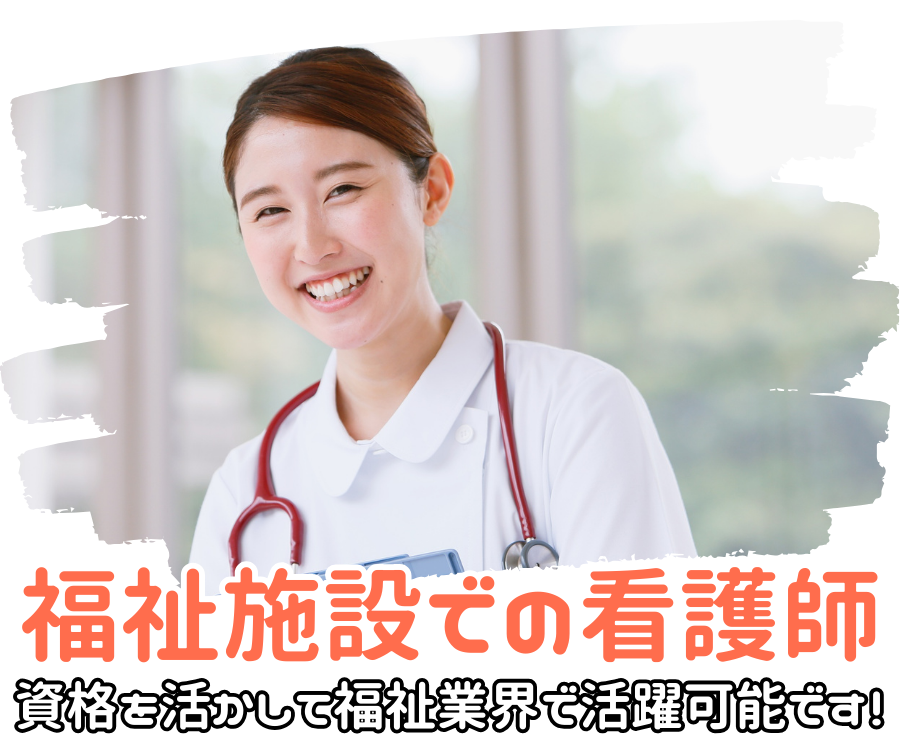 ショートステイでの看護 ショートステイでの看護