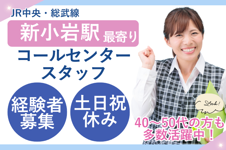 病院でのコールセンター業務 病院でのコールセンター業務